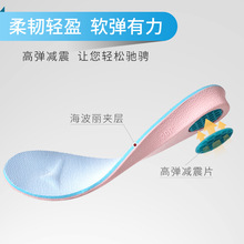 3cm�㹭����Ь�|���m������ȫ�|��ʿ��ܛ�W�t�[�ΏS����}