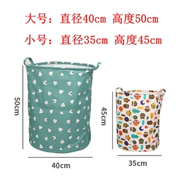 收纳篮/筐;脏衣篮;储物挂袋