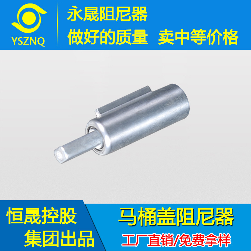 厂家供应阻尼器水槽洗碗机用单向旋转阻尼器欢迎来图洽谈