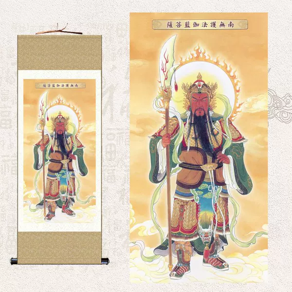 Earthy yellow-Jialan Bodhisattva