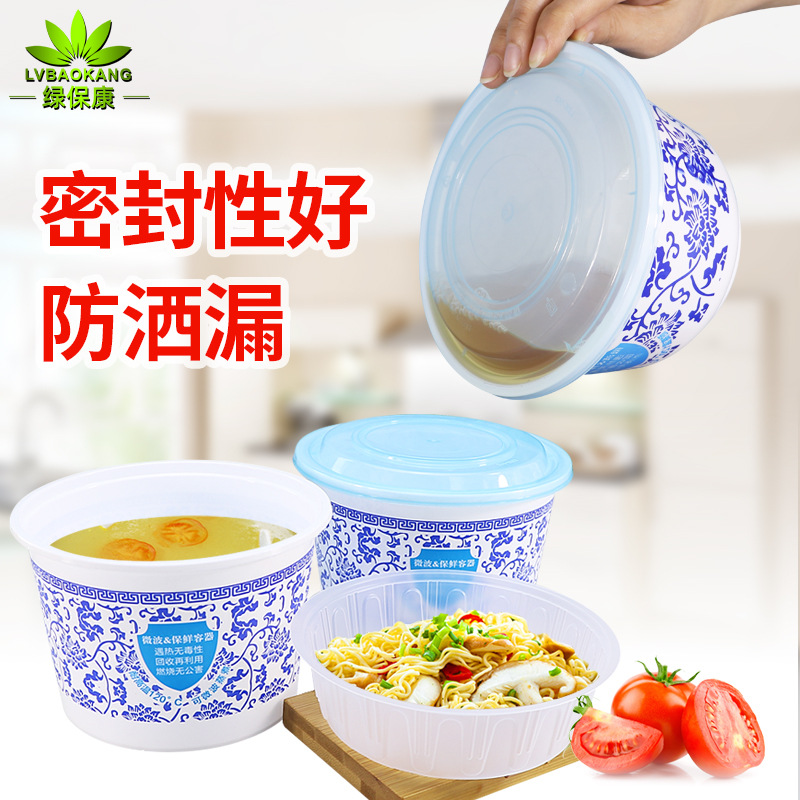 Lvbaokang caja de almuerzo desechable caja de embalaje para llevar engrosada redonda caja de comida rápida calibre 120 tazón de plástico al por mayor