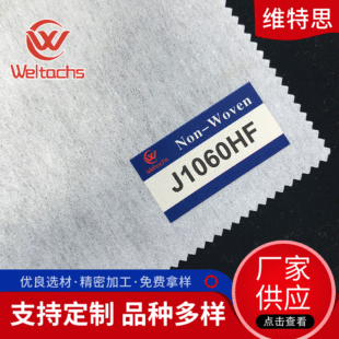 �ӹ����Ɵo�����o���r��J1060HF�o�������ɉT�ӟo����