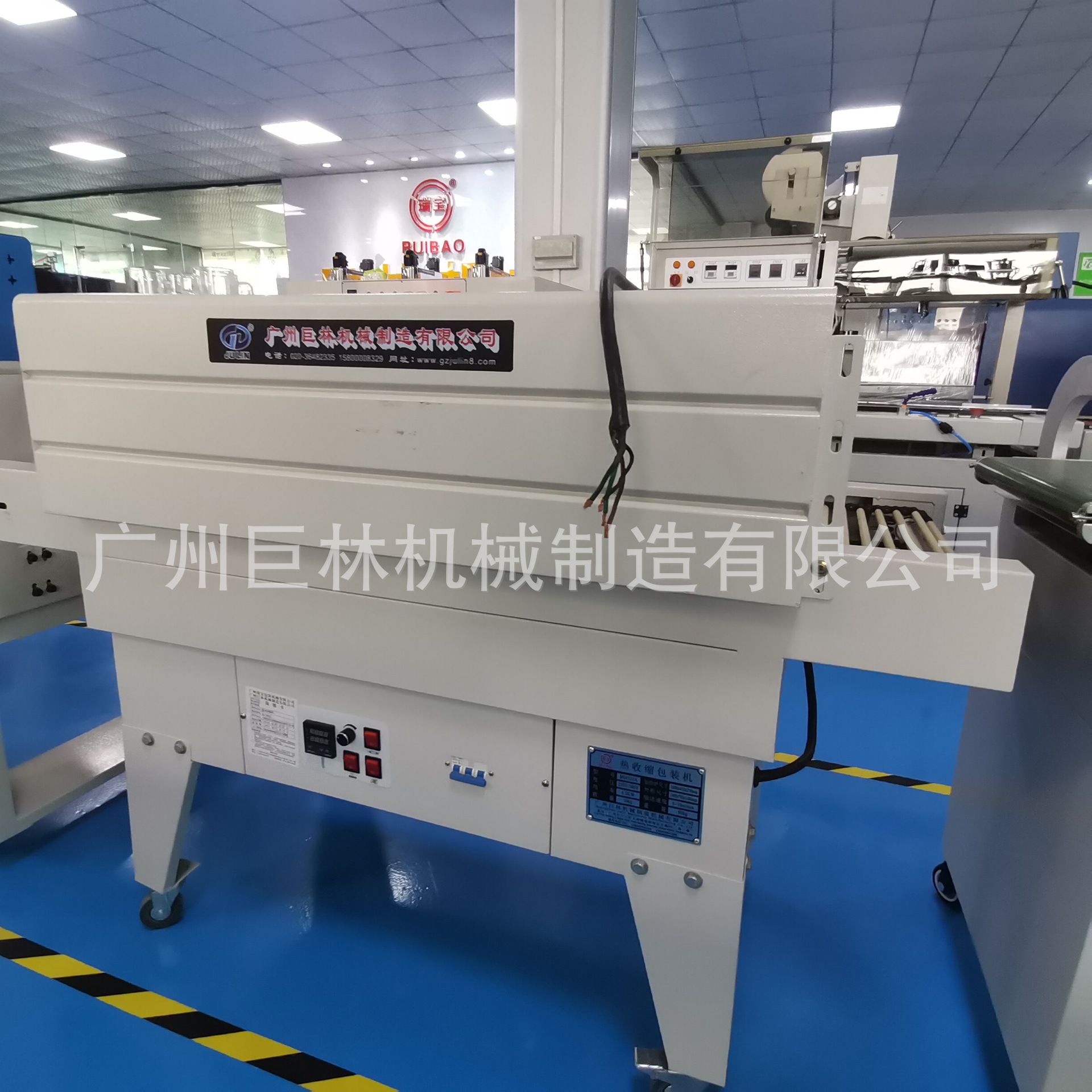 机厂家供应热收缩机热收缩包装机食品热收缩包装机化妆品盒