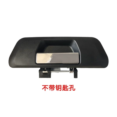 Tailgate Handle 90606-4Jg0C – Armrest, handle, handle
