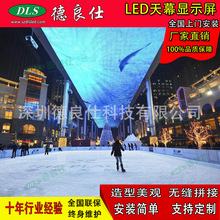 �V���̘I���н�LED��Ļ��P2�Ƽ��^չ�d�̈����^ȫ��led��Ļ�@ʾ��