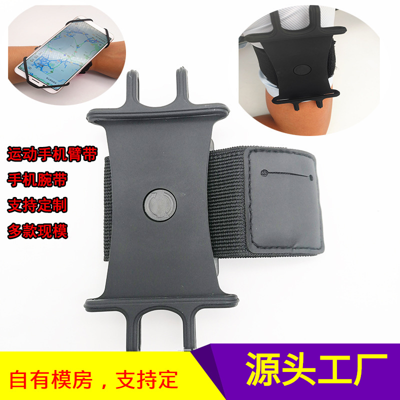 Compras portátil teléfono móvil brazo muñeca soporte al aire libre corriendo teléfono móvil navegación brazo bolsa sin botón bloque imprimible