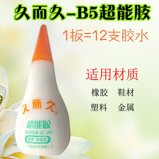 �ö��ó����zB-5���zܛ��һ��12֧�aЬ��������502�zˮճ�τ����]