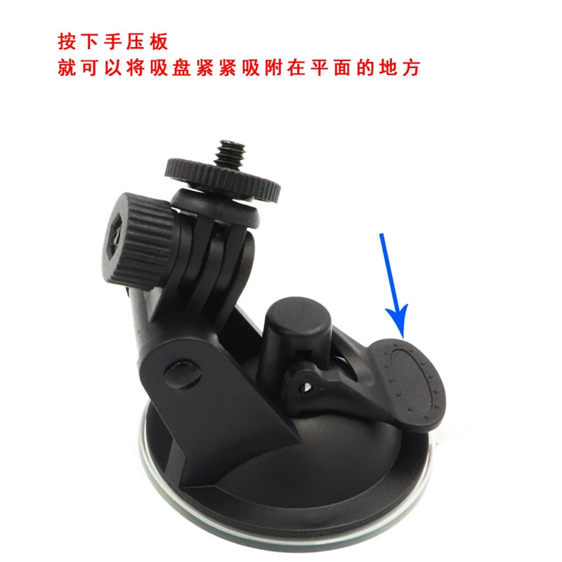 Мини вакуумное присасывающее приспособление goprohero7 6 аксессуары для спортивной камеры универcальные маленькие присоски короткая крепежная пластина