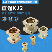 �V��ֱͨ�ܼ����^KJ2-38 ��V�ùܼ����^ֱͨ���^���l����r��