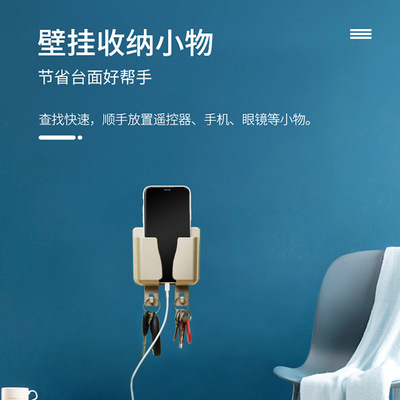 手机充电支架免打孔壁挂卧室床头手机收纳盒墙面粘贴式手机置物架|ms