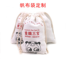 ����8��ȫ�����ڷ����� �YƷ���ڷ������� �h�������޲����K��