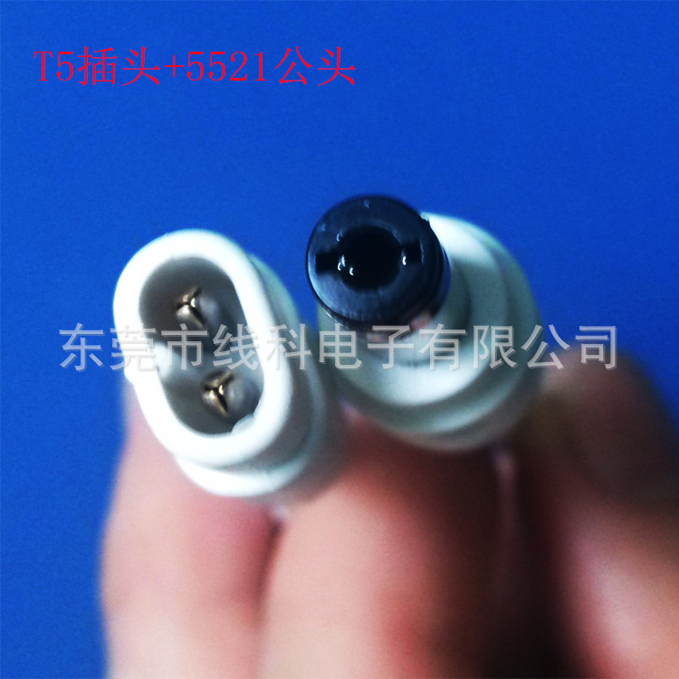 厂家直销T5/T8灯管连接线　LED灯饰连接线　灯条连接线
