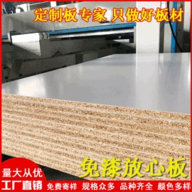 装饰板材;木板材;家具配件