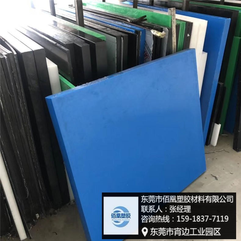 白色PA66聚酰胺板 MC901尼龙板1010尼龙薄膜含油自润滑加玻纤尼龙