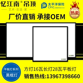 集成吊顶;其他卫浴洁具