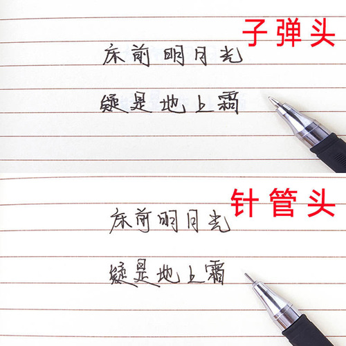 Wholesale GP380 frosted carbon gel pen 0.5mm business signature pen office student exam water pen ballpoint pen