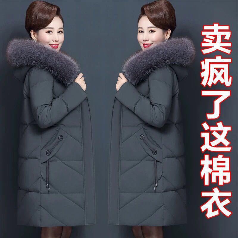 Popular Middle-Aged and Elderly Women's Clothing Slim down Cotton Outwear Mid-Length Women's 2023 Cotton-Padded Jacket New Style