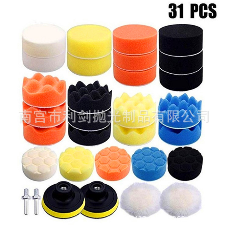 跨境专供3英寸汽车美容打蜡海绵抛光轮羊毛抛光盘31件套装