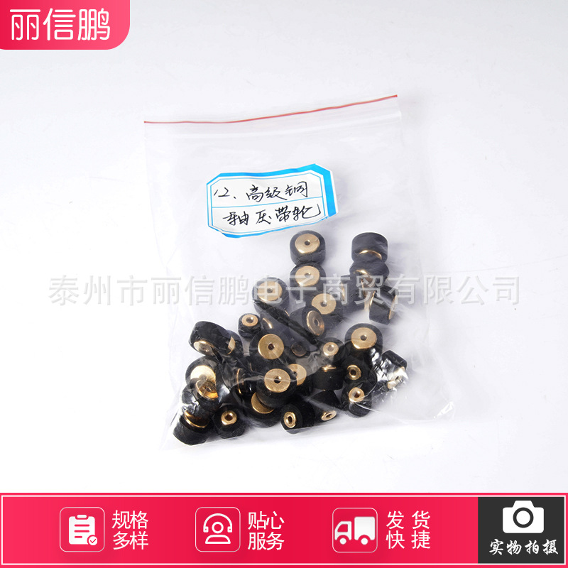 Grabadora de rodillo de eje de cobre/amplificador 6,4/8/10/ 13mm * 8*2,0/1,5