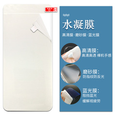 Applicable Honor 90GT Full Screen Explosion Proof Hydrophilic Film 100 Pro One-Size Fit All High Definition Non-Wrinkle Phone Protection Soft Film