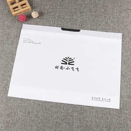 磨砂EVA塑料抽带手提袋服装内衣包装袋外卖奶茶收纳束口袋衣物