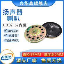 57MM�F���ȴ�����8�W0.5W���������T⏌��v�Z�����ȸ߷�ؐ�P��