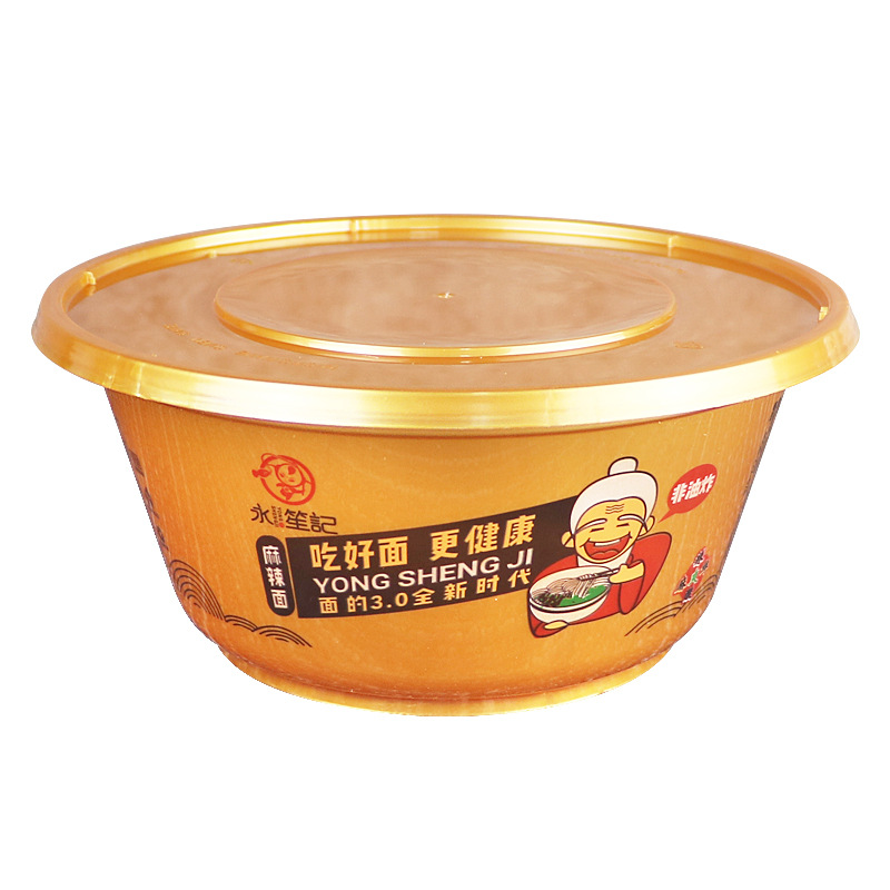 Vajilla desechable palillos cuchara tazón de embalaje caja de comida rápida caja de almuerzo taza de inyección leche taza de té muestra de impresión