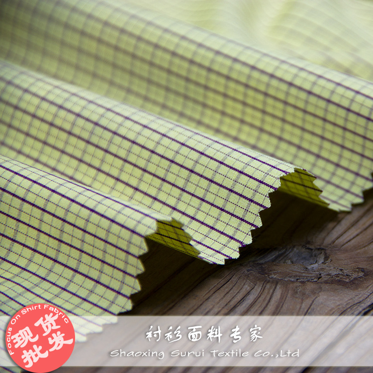 现货供应 超细旦 莫代尔色织经典格子 手感柔软 职业正装衬衫面料