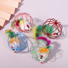 厂家直销真羽毛尾巴笼中鼠玩具 6cm猫抓球球形玩具创意款逗猫玩具