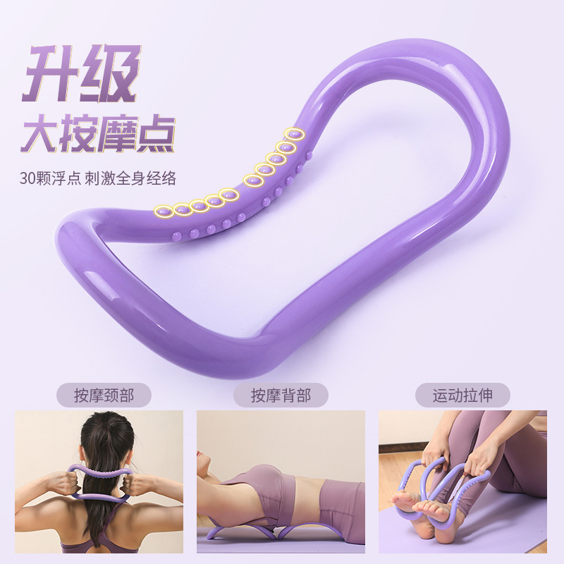 Anillo de yoga anillo de yoga espalda abierta hombro abierto belleza espalda fitness equipo de yoga espalda delgada hombro Delgado estiramiento mágico anillo de banda elástica
