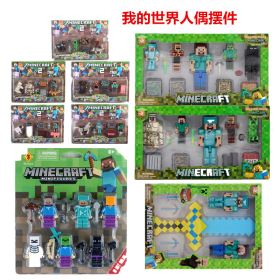 My World Toy Luminous Building Blocks Sword Pickaxo Handmade Little Figure Doll Compatible Steve Building Blocks Model