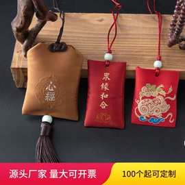 布艺绣品;香包/香囊;徽章