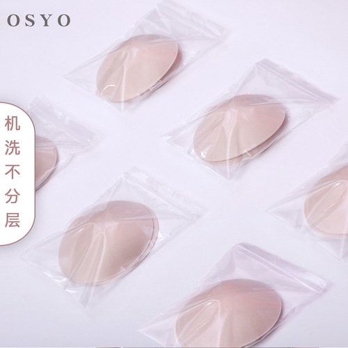 Highly elastic, soft and lightweight sports bra inserts with auxiliary materials, machine washable and anti-deformation, new sports bra pads