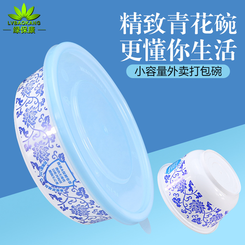 Fiambrera desechable cuenco azul y blanco Fiambrera calibre 152 cuenco de sopa redondo cuenco de plástico duro caja de embalaje de comida rápida caja de comida para llevar