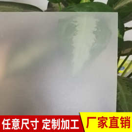 高透明塑料板pvc硬板材磨砂透光PVC胶片PET卷材PC耐力板圆片垫片