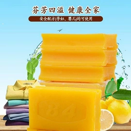 多用途清洁剂;防虫防蛀;营养液