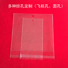 ����oppcpp���b��͸��pe���b����N��װ��b���Է���YƷ���b��