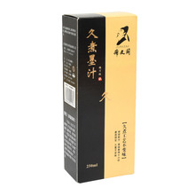 5173久煮墨汁500g国画书法专用文房四宝毛笔墨水书画 墨液