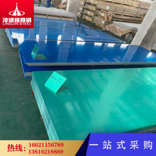 7075����2a125083�������ֻ���Ӧ���Ͻ�2219���Ͻ�۸��Ż�����