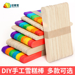 彩色雪糕棒手工diy原色冰棍棒木條棒幼兒園木棒手工創意製作材料