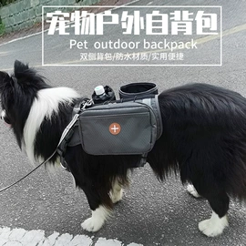 狗狗服装;狗狗包、箱;猫猫包、箱