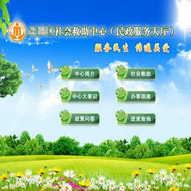 触控产品;广告机;多媒体软件