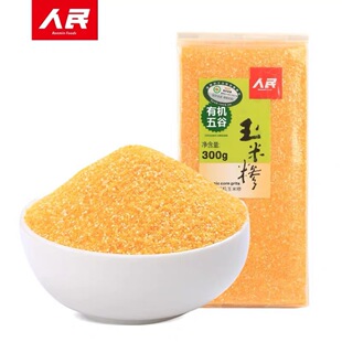 �ЙC���׼R ����ʳƷ ���������������ײ���С�����������300g