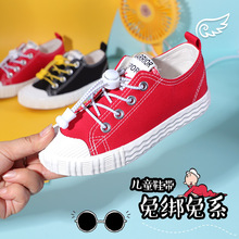 ����Ь���A���⽉��ͯ�ɾo�������ɿ۷���Ь�K�F؛��ϵ�����̶���