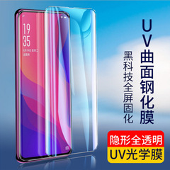 適用小米11鋼化膜12S全覆蓋UV全膠xiaomi 12pro曲屏13ultra手機膜