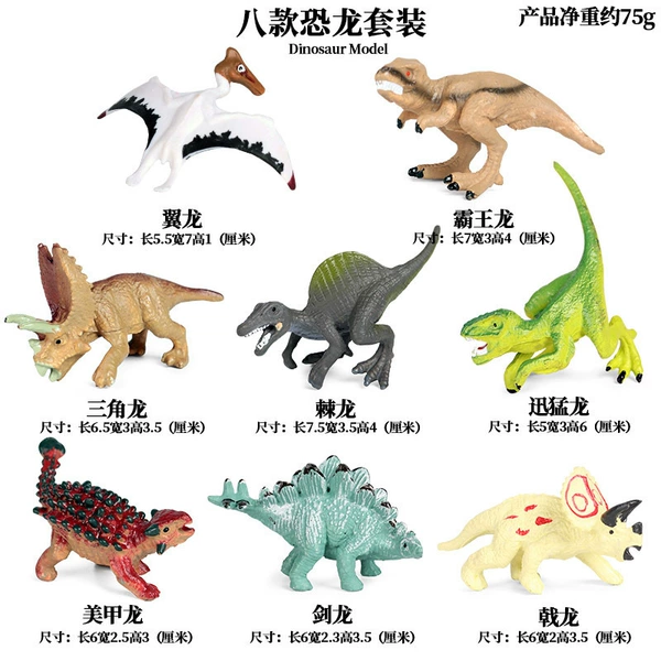 XGL8 small dinosaur set