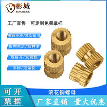 �~��ĸ ��Ƕ��ĸ �~��ĸ ֱ�y�L����ĸ�~Ƕ��M2-M6ϵ��Ҏ��A��ĸ