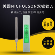����NICHOLSON�p�S�S���б��S����A�S����S����ƽ�S��ĥ���l