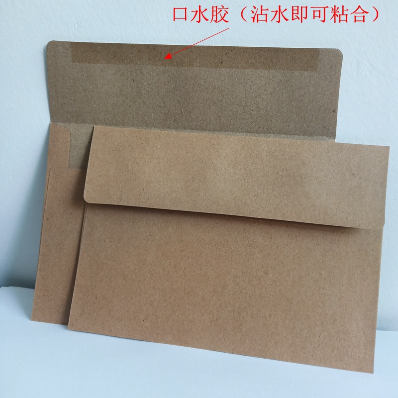 Manufacturer produces white envelope yellow kraft paper envelope VAT invoice envelope size 3 size 5 envelope