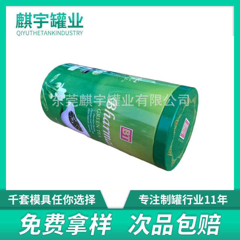 供应马口铁茶叶罐马口铁圆形咖啡罐糖果罐带内盖金属包装罐